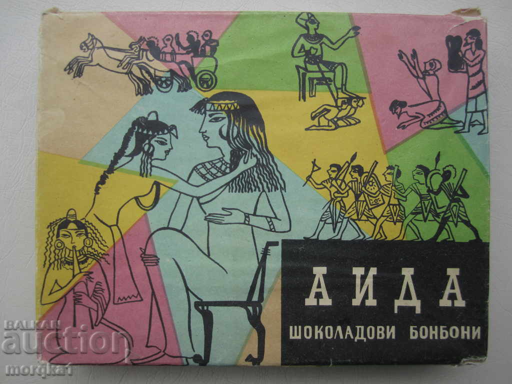 Soc. Κουτί σοκολάτας, κουτί με κουτί καραμέλα Aida 1962