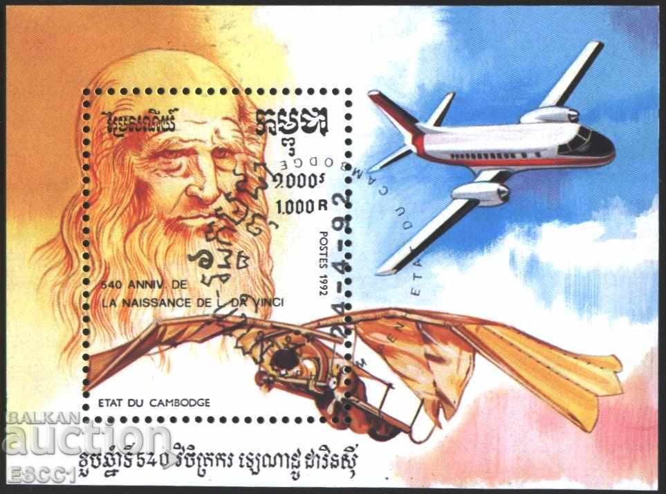 Μπλοκ επωνυμίας Aviation 1992 από την Καμπότζη