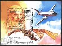 Branded block Aviation 1992 from Cambodia