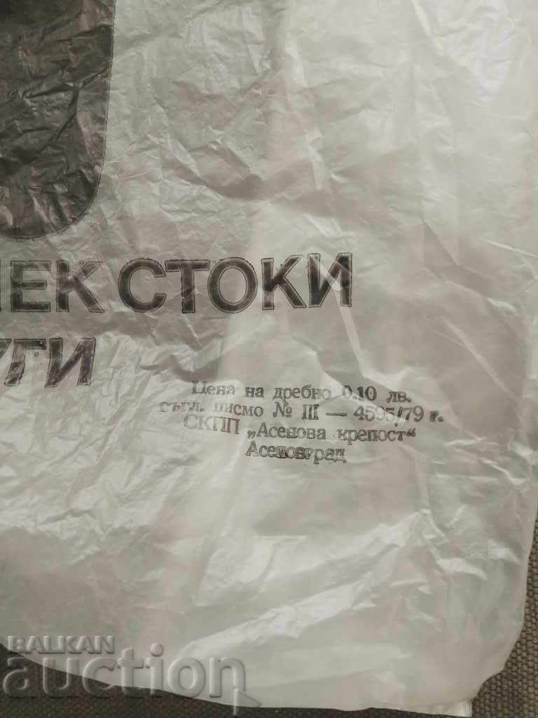 Auction DSK Checkbook NRB Bag Auction DSK Checkbook NRB Bag