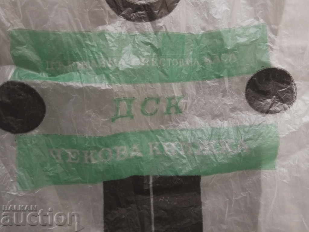 Delivery of DSK Checkbook NRB Bag Delivery of DSK Checkbook NRB Bag