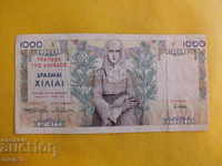 GREECE 1000 Drachma 1935
