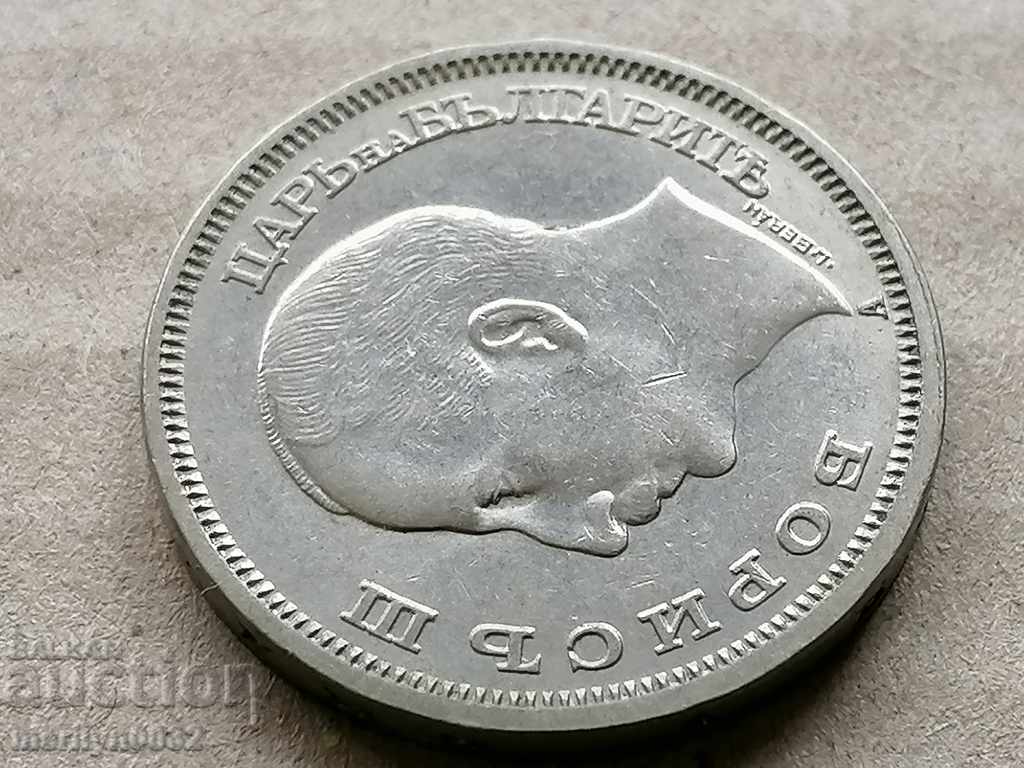 Delivery of Coin BGN 50 1940 Kingdom of Bulgaria Delivery of Coin BGN 50 1940 Kingdom of Bulgaria