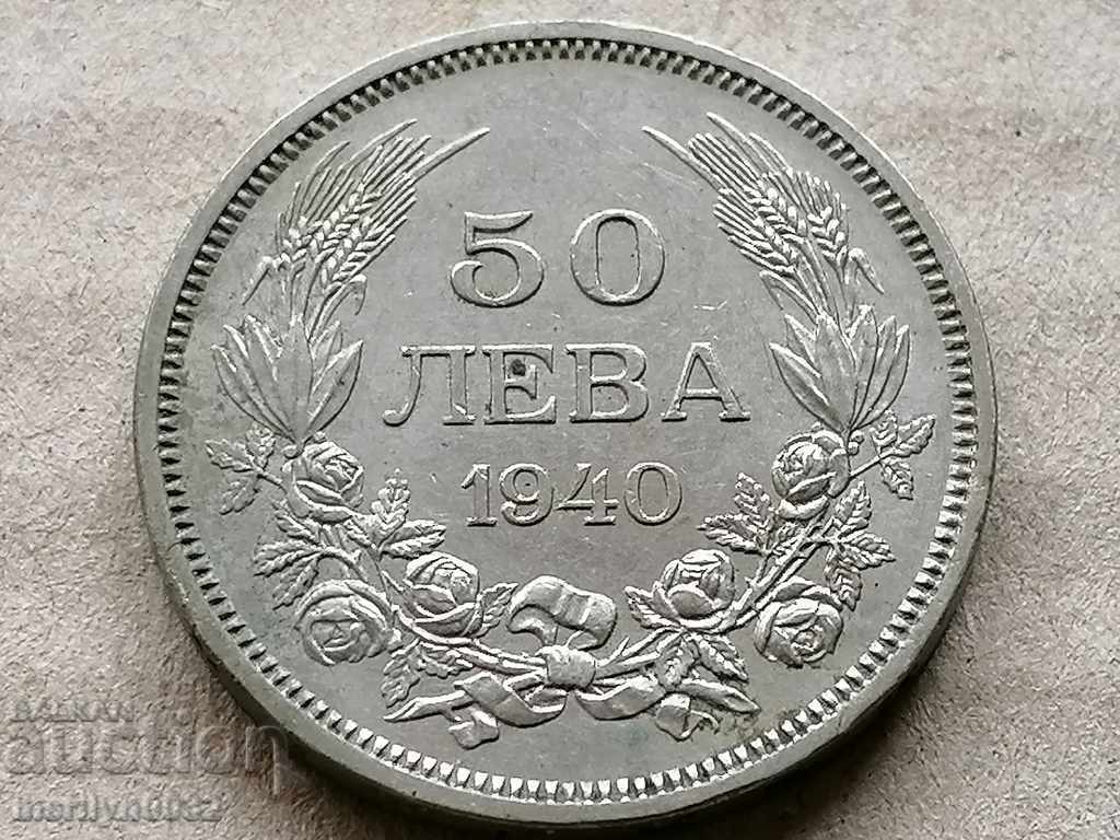 Νόμισμα BGN 50 1940 Βασίλειο της Βουλγαρίας