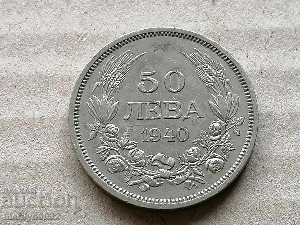 Auction Coin BGN 50 1940 Kingdom of Bulgaria Auction Coin BGN 50 1940 Kingdom of Bulgaria