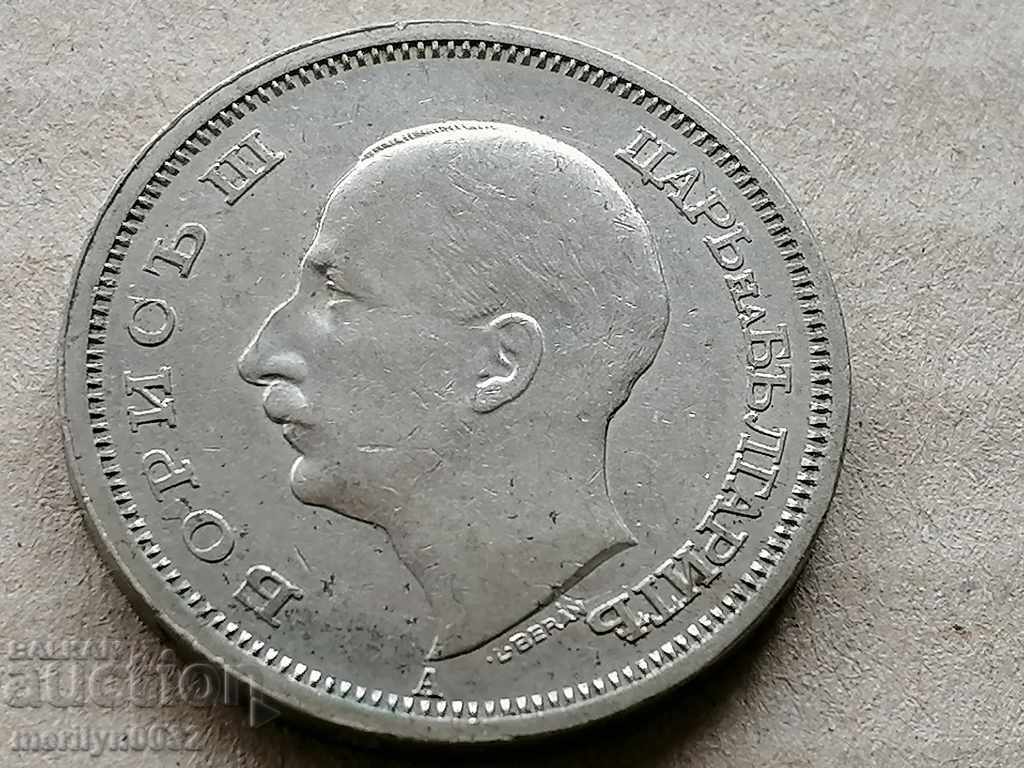 Delivery of Coin BGN 50 1940 Kingdom of Bulgaria Delivery of Coin BGN 50 1940 Kingdom of Bulgaria