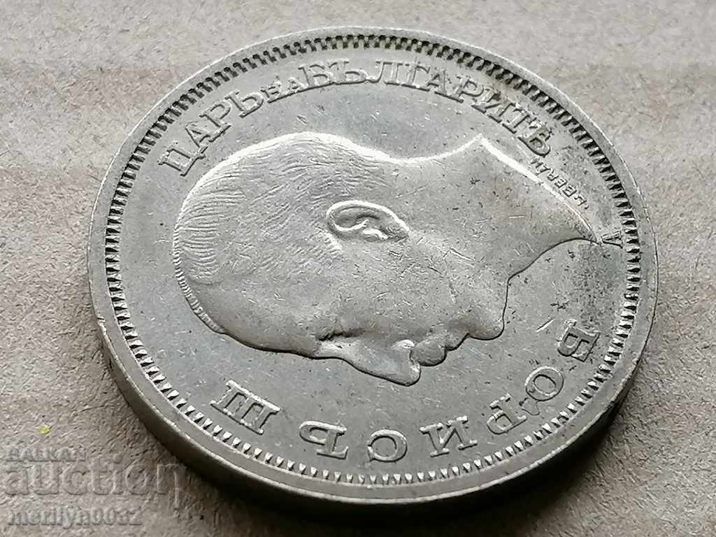 Coin BGN 50 1940 Kingdom of Bulgaria - 5 Coin BGN 50 1940 Kingdom of Bulgaria - 5