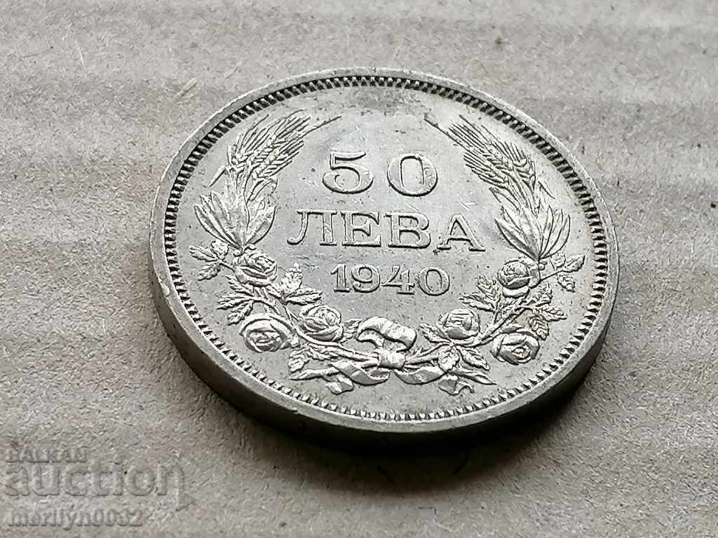 Monedă BGN 50 1940 Regatul Bulgariei