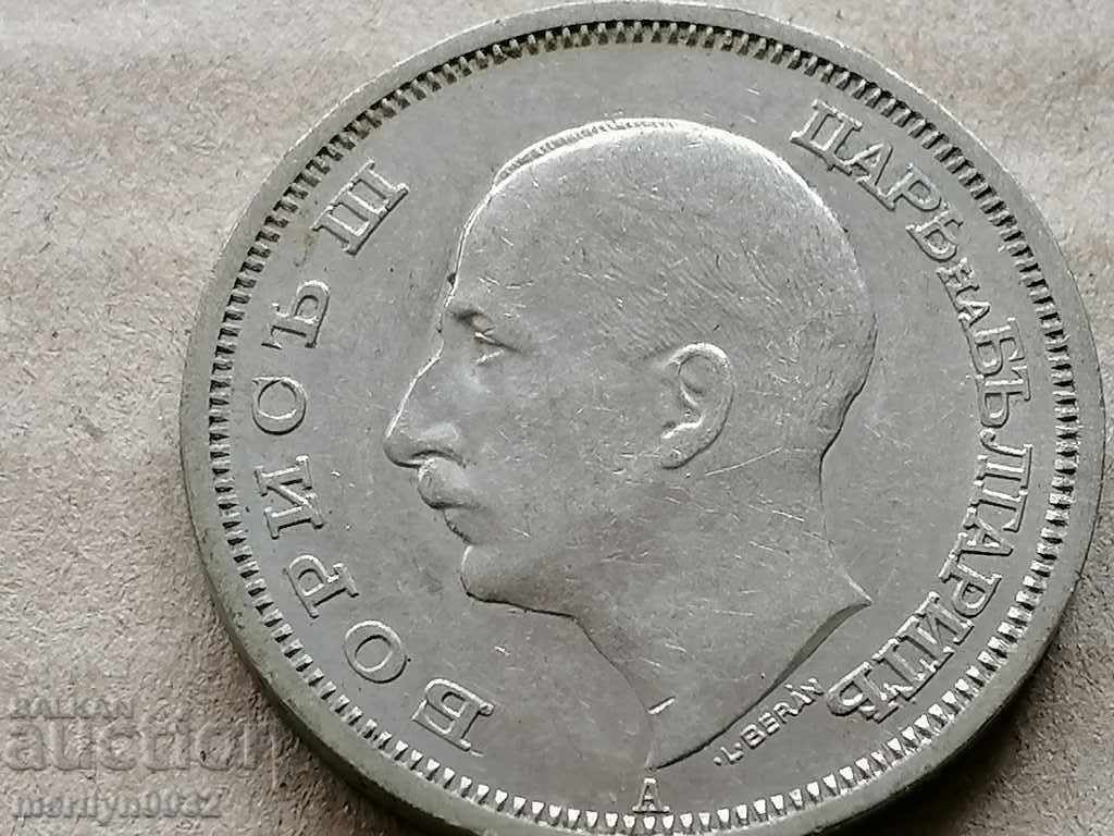 Delivery of Coin 50 BGN 1940 Kingdom of Bulgaria Delivery of Coin 50 BGN 1940 Kingdom of Bulgaria