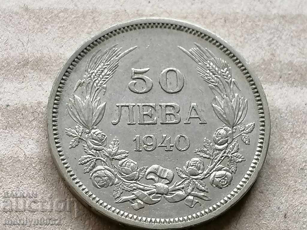 Coin 50 BGN 1940 Kingdom of Bulgaria - 7 Coin 50 BGN 1940 Kingdom of Bulgaria - 7