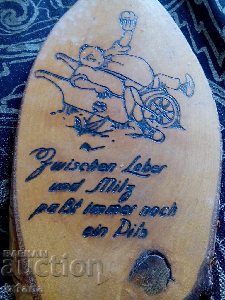 Old wooden decoration, souvenir with price 15.00 BGN | € 7.67 Old wooden decoration, souvenir with price 15.00 BGN | € 7.67