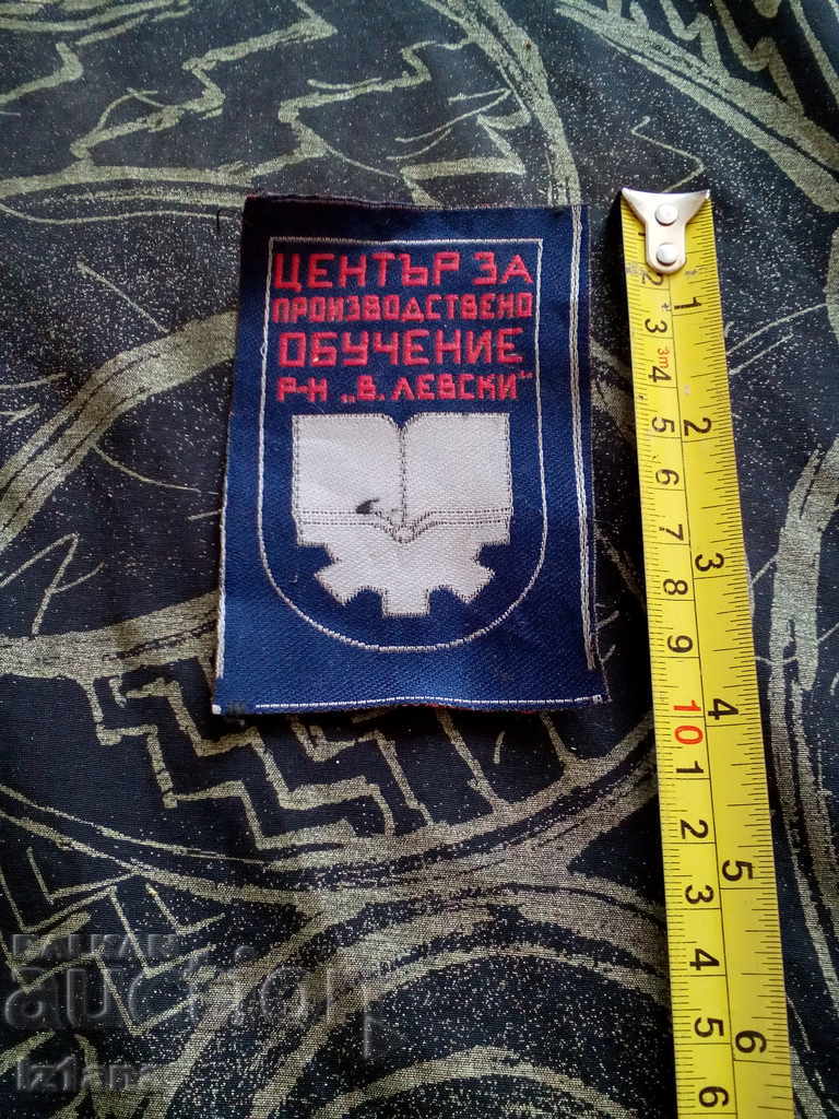 Auction Old emblem Production Training Center Auction Old emblem Production Training Center