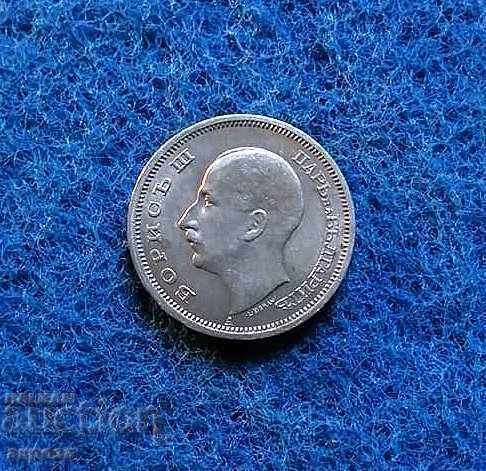 50 Lev 1943 με τιμή 150.00 BGN | € 76.69 50 Lev 1943 με τιμή 150.00 BGN | € 76.69