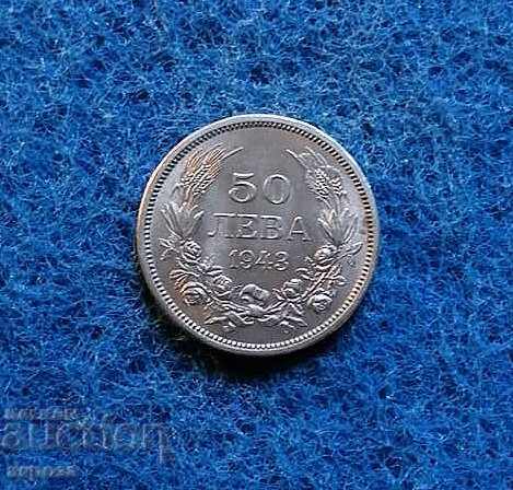 50 BGN 1943