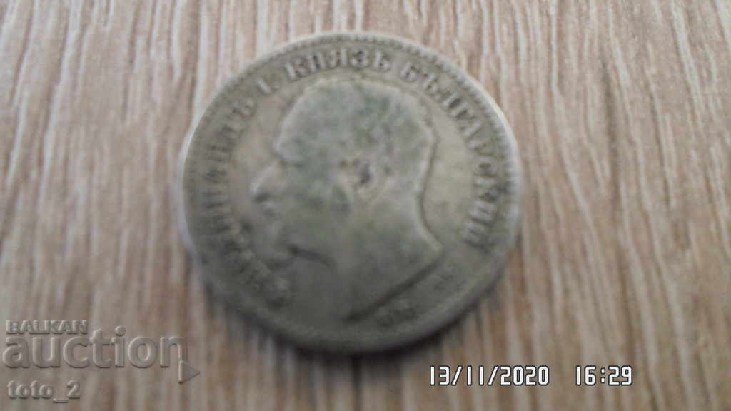 Άρθρο 50, 1891 με τιμή € 10.23 | 20.01 BGN Άρθρο 50, 1891 με τιμή € 10.23 | 20.01 BGN