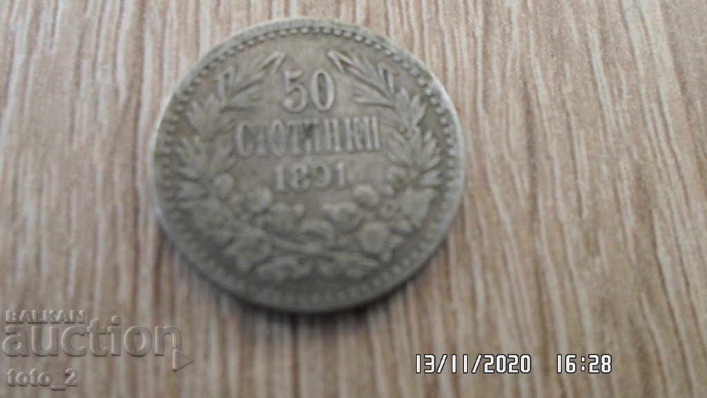 50 ст. 1891 г
