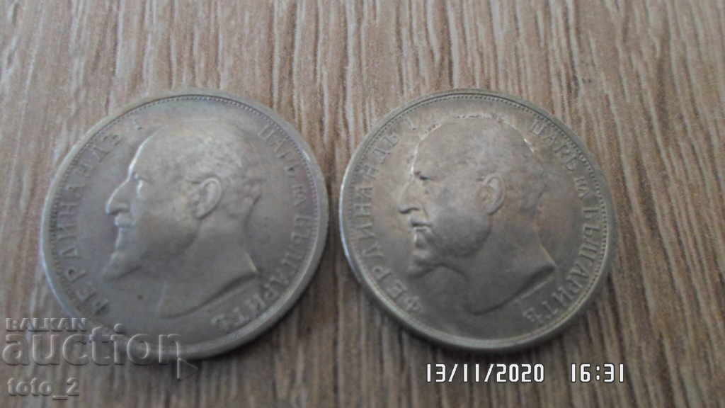 LOT 50 cent. 1912 and 1913. with price 39.90 BGN | € 20.40 LOT 50 cent. 1912 and 1913. with price 39.90 BGN | € 20.40