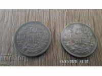 LOT 50 cent. 1912 and 1913.