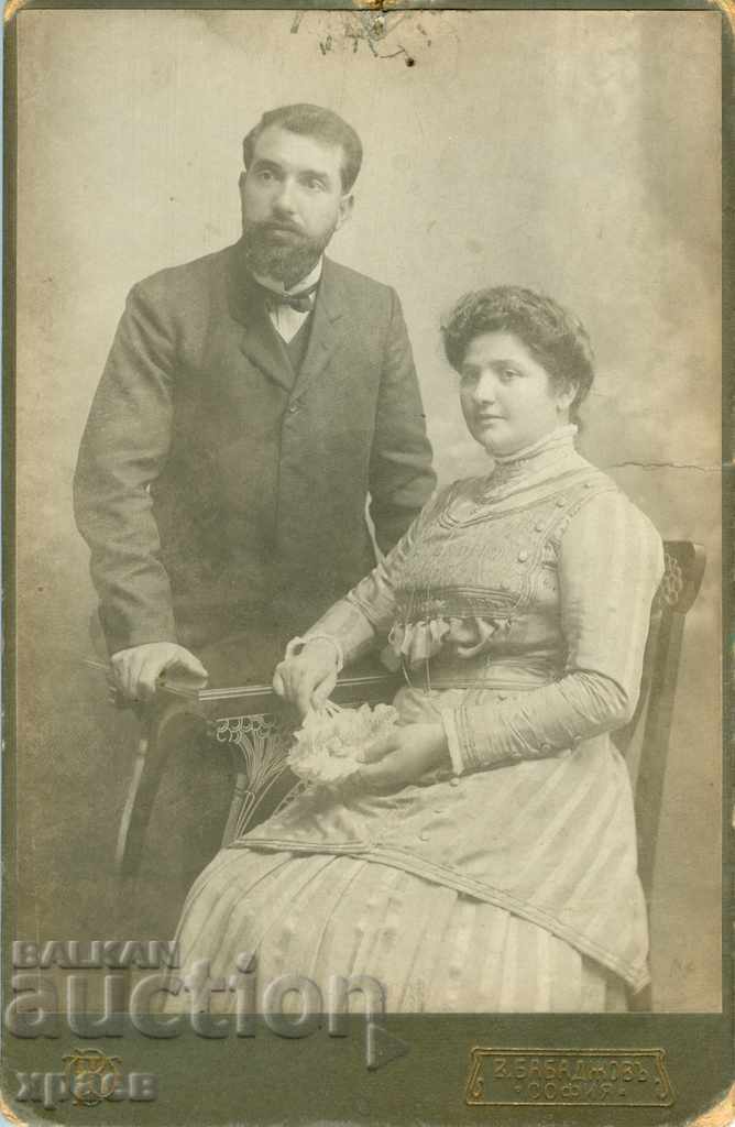 ΠΑΛΙΑ ΦΩΤΟΓΡΑΦΙΑ - ΧΑΡΤΟ - V. BABADZHOV - ΣΟΦΙΑ - 1122 ΠΑΛΙΑ ΦΩΤΟΓΡΑΦΙΑ - ΧΑΡΤΟ - V. BABADZHOV - ΣΟΦΙΑ - 1122