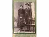 OLD PHOTO - CARDBOARD - POSTALOV, NANKOV TARNOVO - 1257