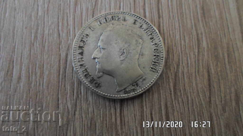 1 BGN 1891 with price 25.00 BGN | € 12.78 1 BGN 1891 with price 25.00 BGN | € 12.78