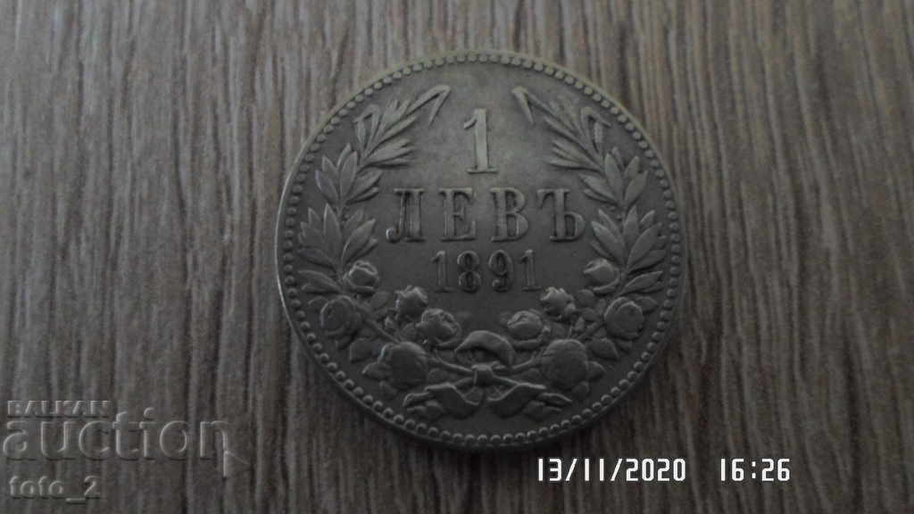 1 BGN 1891