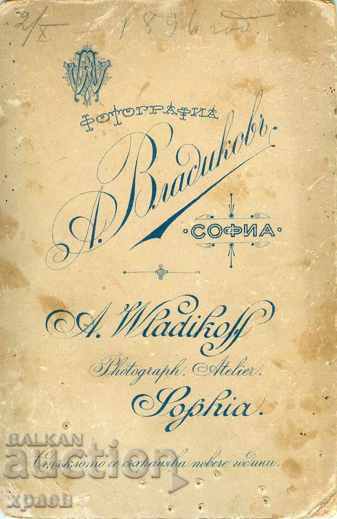 FOTO VECHE - CARTON - A. VLADIKOV - SOFIA - 1378 cu preț € 12.99 | 25.41 BGN