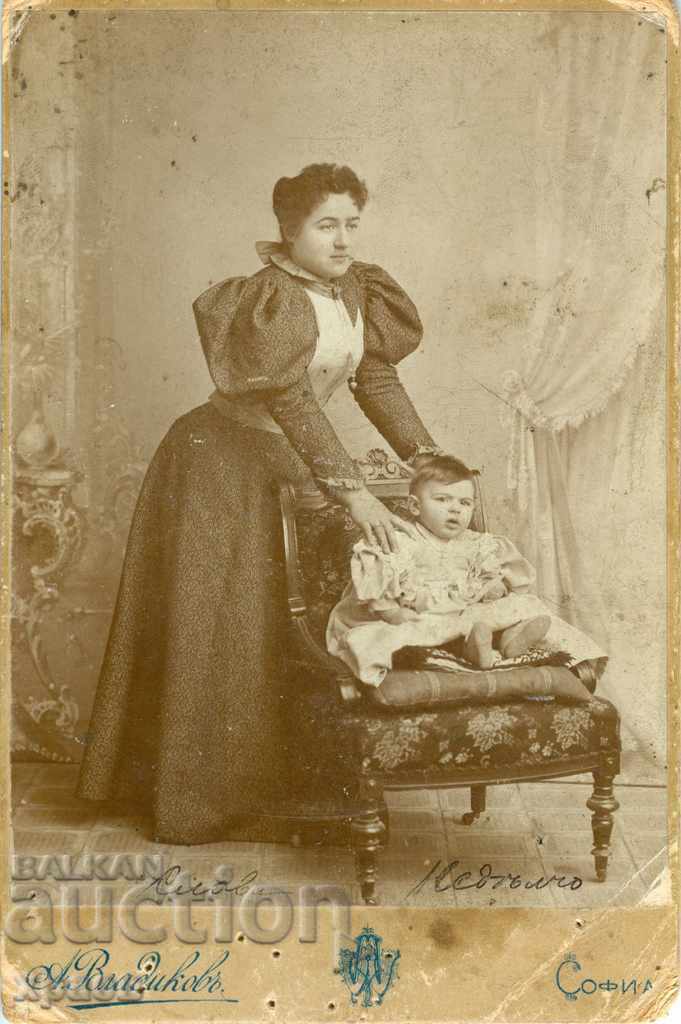 FOTO VECHE - CARTON - A. VLADIKOV - SOFIA - 1378