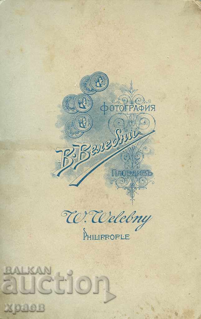 OLD PHOTO - CARDBOARD - V. VALEBNI - PLOVDIV - 1384 with price 29.99 BGN | € 15.33 OLD PHOTO - CARDBOARD - V. VALEBNI - PLOVDIV - 1384 with price 29.99 BGN | € 15.33