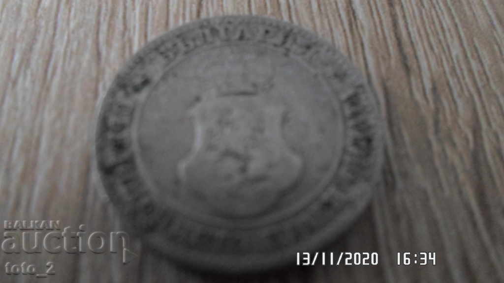 secolul al XX-lea 1906 cu preț € 5.25 | 10.27 BGN