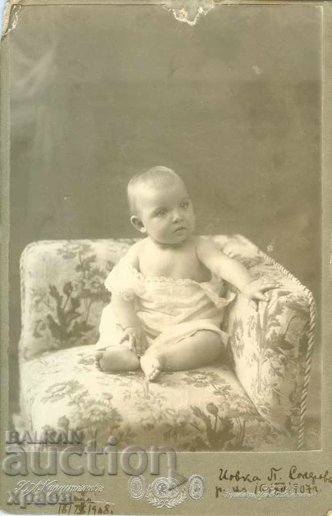 ΠΑΛΙΑ ΦΩΤΟΓΡΑΦΙΑ - ΧΑΡΤΟΝΙ - D.KARASTOYANOV - ΣΟΦΙΑ - 1473