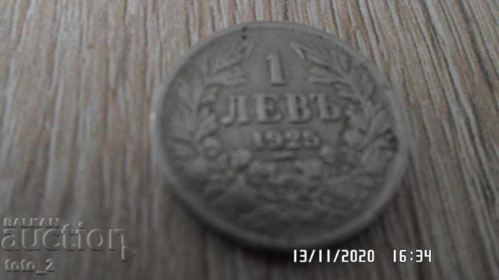 1 BGN 1925 with price 25.00 BGN | € 12.78