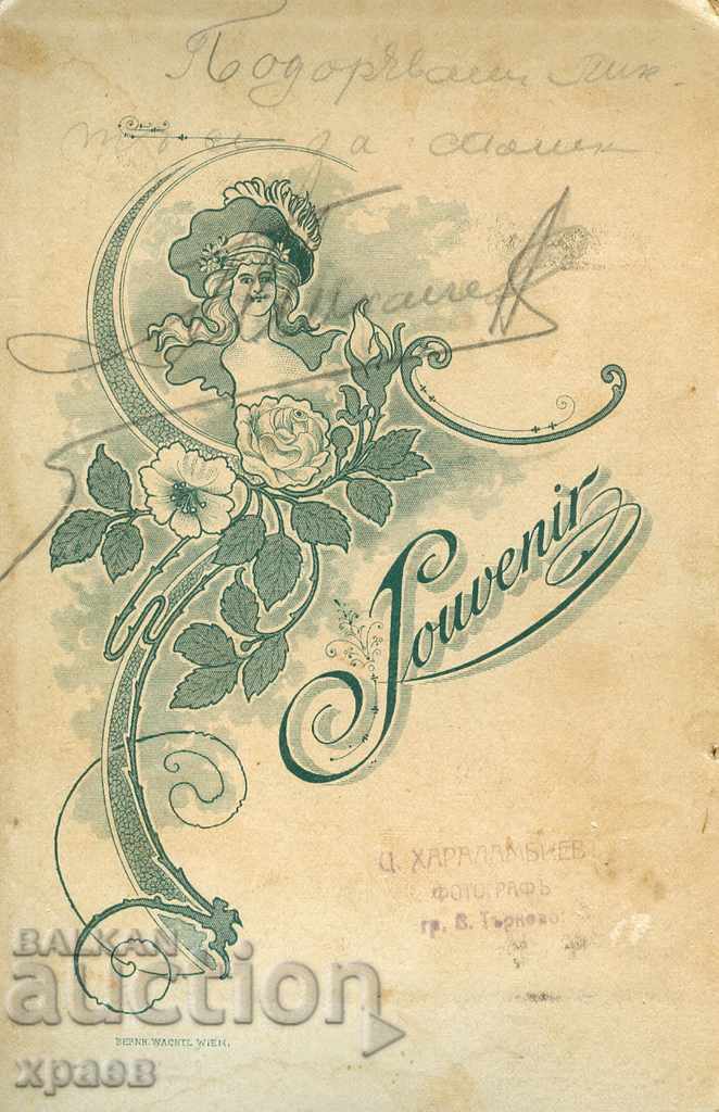 OLD PHOTO - CARDBOARD - T. KHARALABIEV - TARNOVO -1485 with price 29.99 BGN | € 15.33 OLD PHOTO - CARDBOARD - T. KHARALABIEV - TARNOVO -1485 with price 29.99 BGN | € 15.33