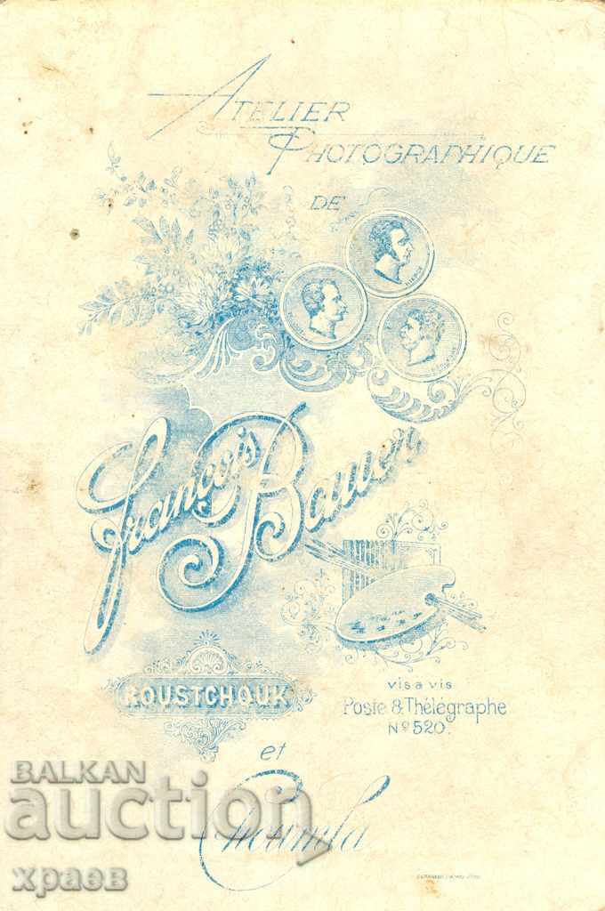 OLD PHOTO - CARDBOARD - F. BAUER - RUSE, SHUMEN - 1495 with price 29.99 BGN | € 15.33 OLD PHOTO - CARDBOARD - F. BAUER - RUSE, SHUMEN - 1495 with price 29.99 BGN | € 15.33