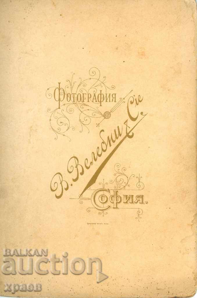 OLD PHOTO - CARDBOARD - V. VALEBNI - SOFIA - 1577 with price 24.99 BGN | € 12.78 OLD PHOTO - CARDBOARD - V. VALEBNI - SOFIA - 1577 with price 24.99 BGN | € 12.78