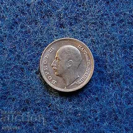 Δημοπρασία 20 λεβ 1940 Δημοπρασία 20 λεβ 1940