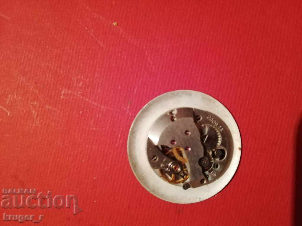 Machine ZARYA - 7 Machine ZARYA - 7