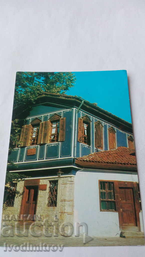 П К Копривщица Сградата на Дирекция на музеите 1984