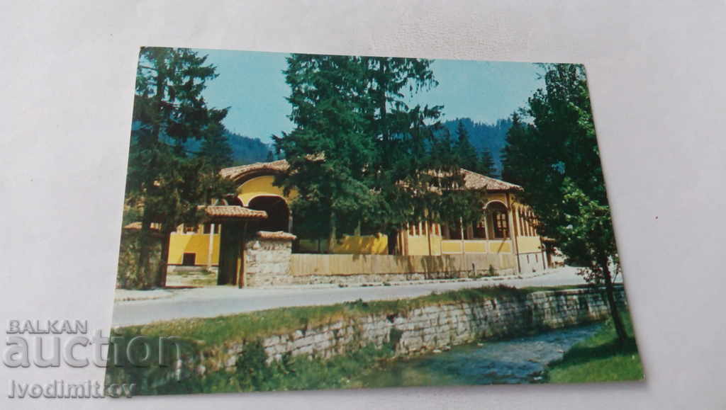 Пощенска картичка Копривщица 1984