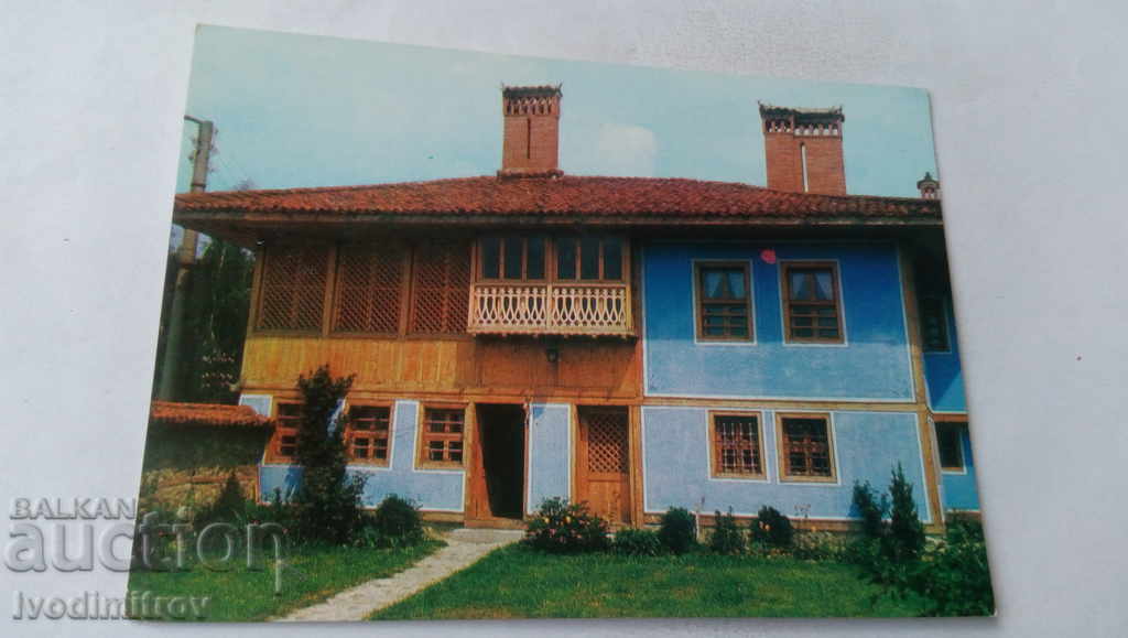 Carte poștală Koprivshtitsa 1984