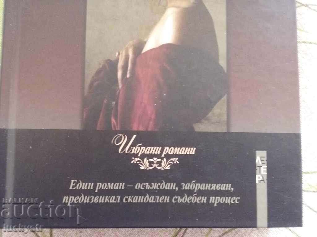 Femeie agățată - Panar Kur cu preț 13.00 BGN | € 6.65 Femeie agățată - Panar Kur cu preț 13.00 BGN | € 6.65