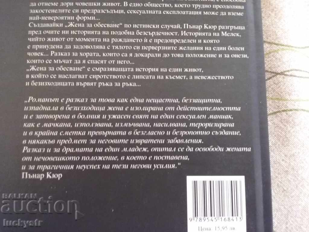 O femeie de spânzurat - Pınar Kür - 5