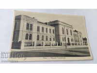 Postcard Nis Mushka High School