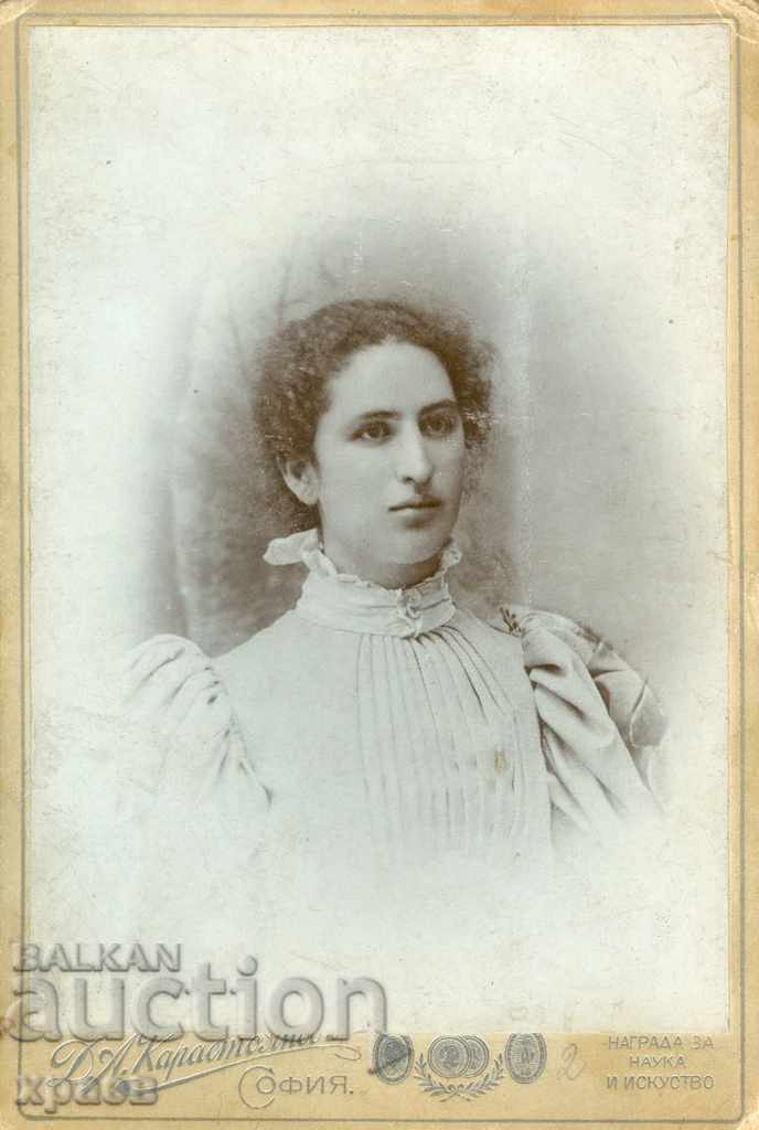 FOTO VECHE - CARTON - D.KARASTOYANOV - SOFIA - 1957