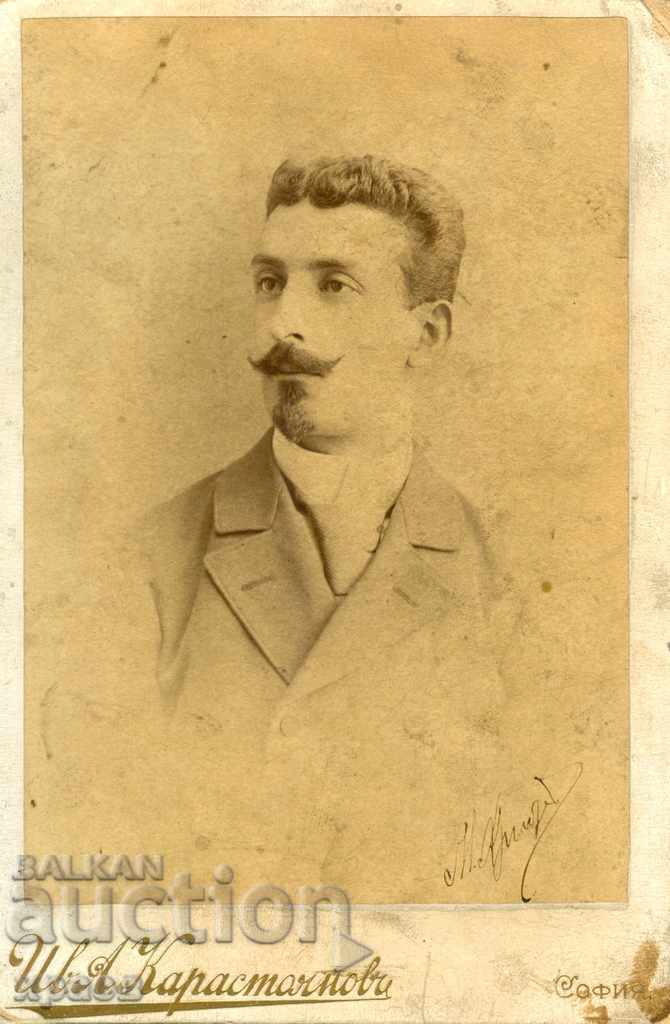 FOTO VECHE - CARTON - IV.KARASTOYANOV - SOFIA - 1974 FOTO VECHE - CARTON - IV.KARASTOYANOV - SOFIA - 1974