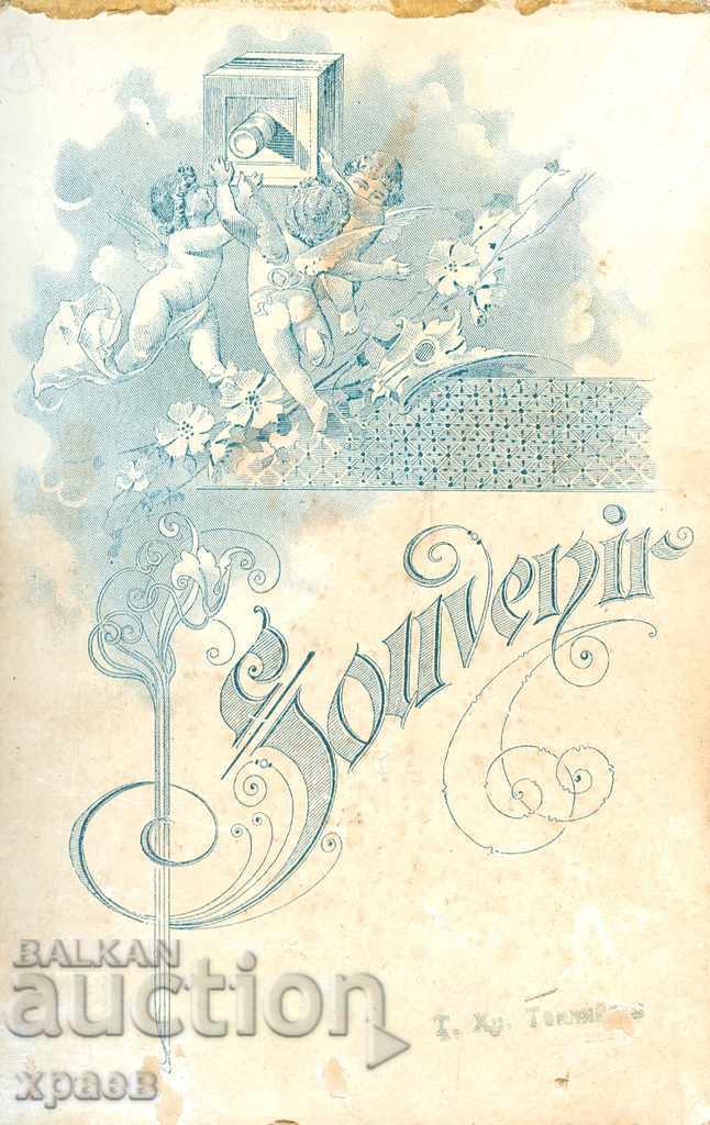 OLD PHOTO - CARDBOARD - 1998 with price 19.99 BGN | € 10.22 OLD PHOTO - CARDBOARD - 1998 with price 19.99 BGN | € 10.22