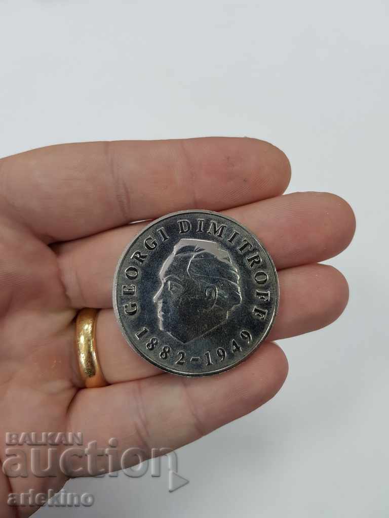Delivery of Rare German table medal Georgi Dimitrov