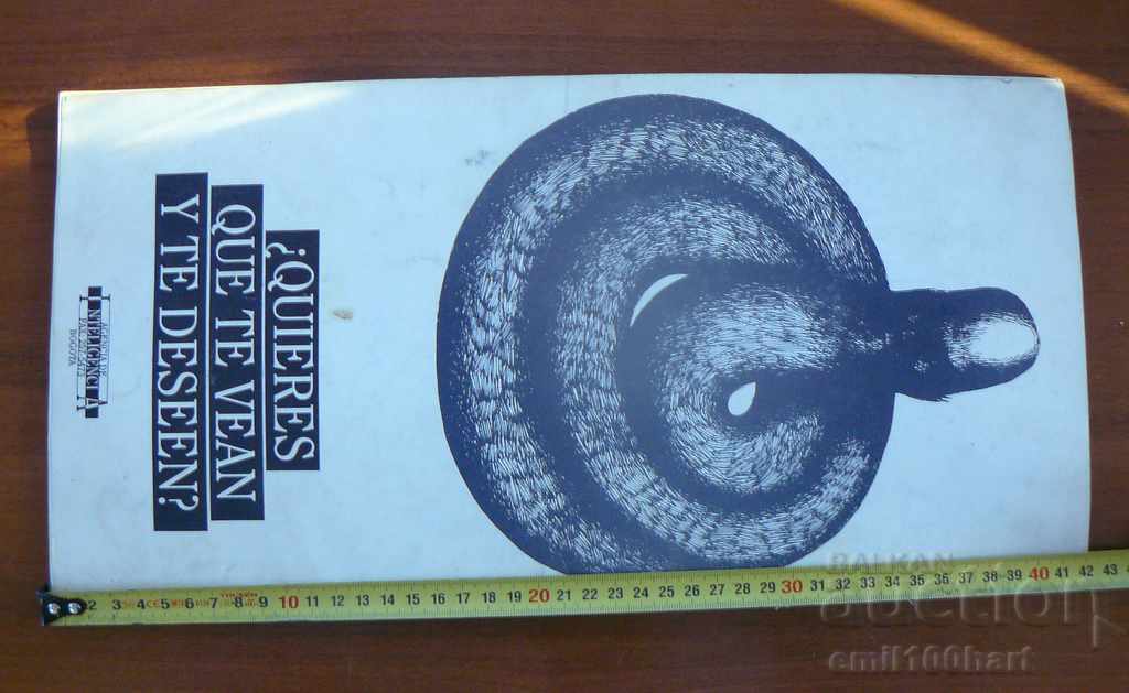 Книга посветена на Пениса El ojo del pene с цена 25.00 лв. | € 12.78 Книга посветена на Пениса El ojo del pene с цена 25.00 лв. | € 12.78