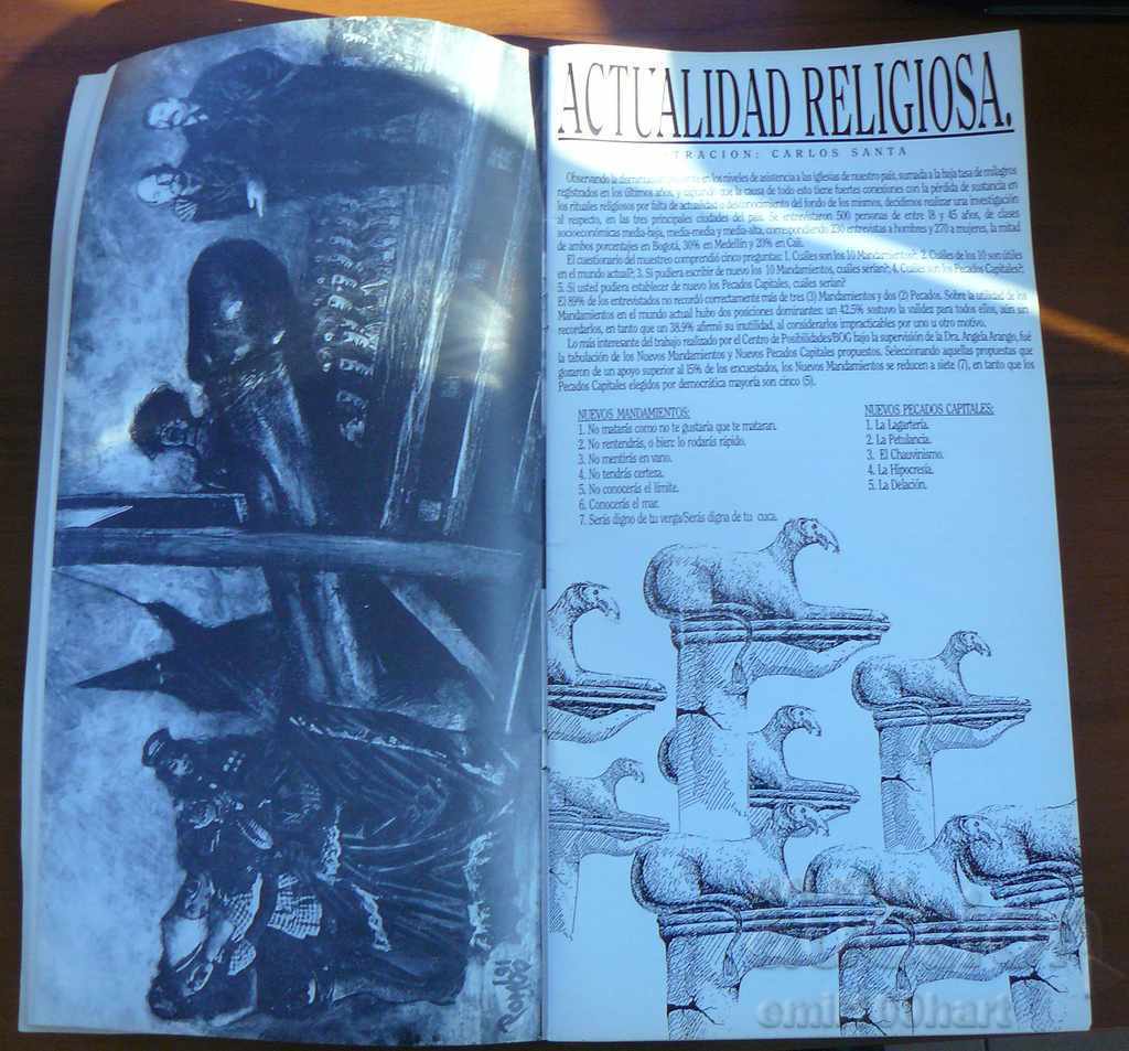 Книга посветена на Пениса El ojo del pene - 5 Книга посветена на Пениса El ojo del pene - 5