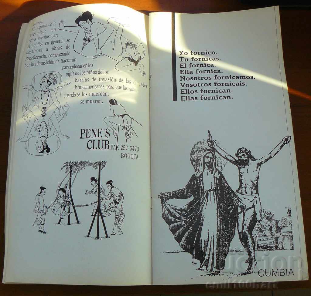 Книга посветена на Пениса El ojo del pene - 6 Книга посветена на Пениса El ojo del pene - 6